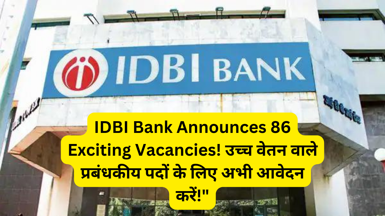 IDBI Bank Announces 86 Exciting Vacancies! उच्च वेतन वाले प्रबंधकीय पदों के लिए अभी आवेदन करें!”