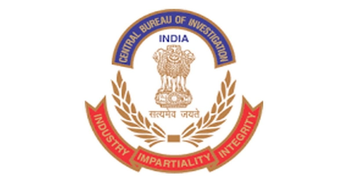 Banking Fraud Exposed: CBI की जांच में उज्ज्वल हुआ ₹8.23 करोड़ का घोटाला, निजी कंपनी के निदेशकों का सामना!