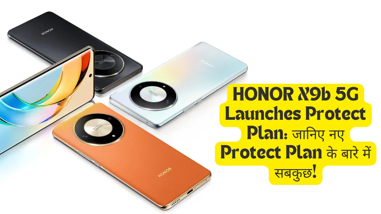 HONOR X9b 5G Launches Protect Plan: जानिए नए Protect Plan के बारे में सबकुछ!